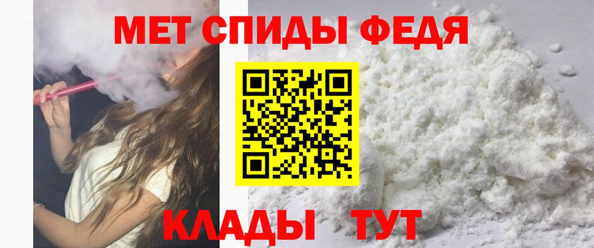Амфетамин 97% Ачинск