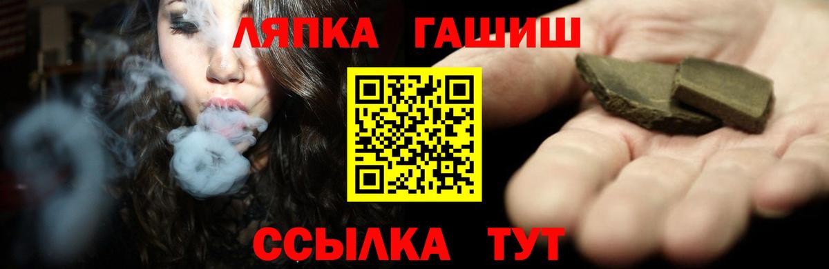 ГАШ гарик Ачинск