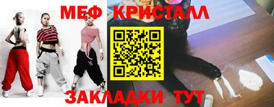 мяу мяу мука Обь
