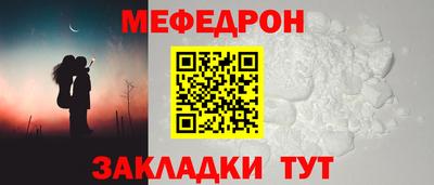 наркотики Нягань
