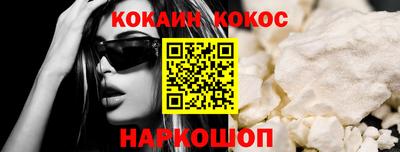 наркотики Нягань