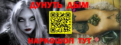 COCAINE Обнинск