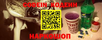 наркотики Нягань