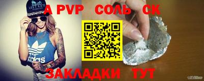 COCAINE Обнинск