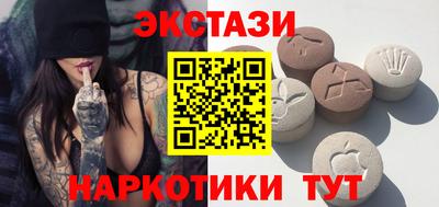 COCAINE Обнинск