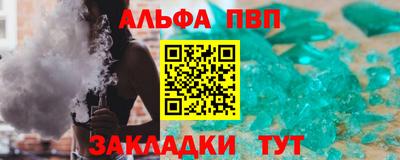 COCAINE Обнинск