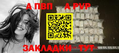 мяу мяу мука Обь