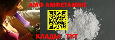 COCAINE Обнинск