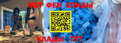 стафф Партизанск