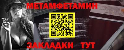 мяу мяу мука Обь
