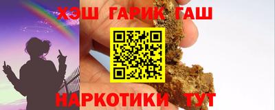 стафф Партизанск