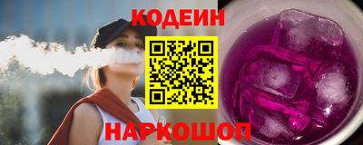 COCAINE Обнинск