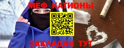 мяу мяу мука Обь