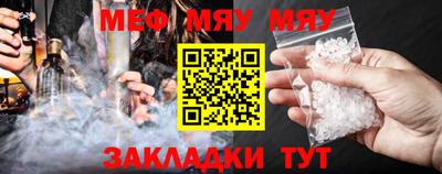 COCAINE Обнинск
