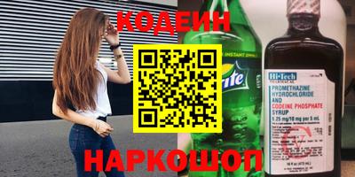 наркотики Нягань