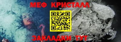 мяу мяу мука Обь