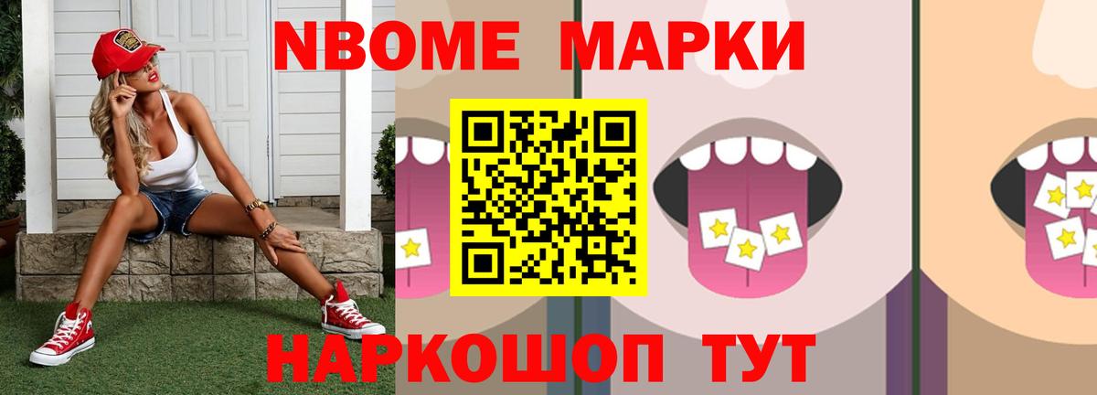 Ачинск  Лсд 25 экстази  Вход с VPN  Лсд 25 экстази ecstasy 