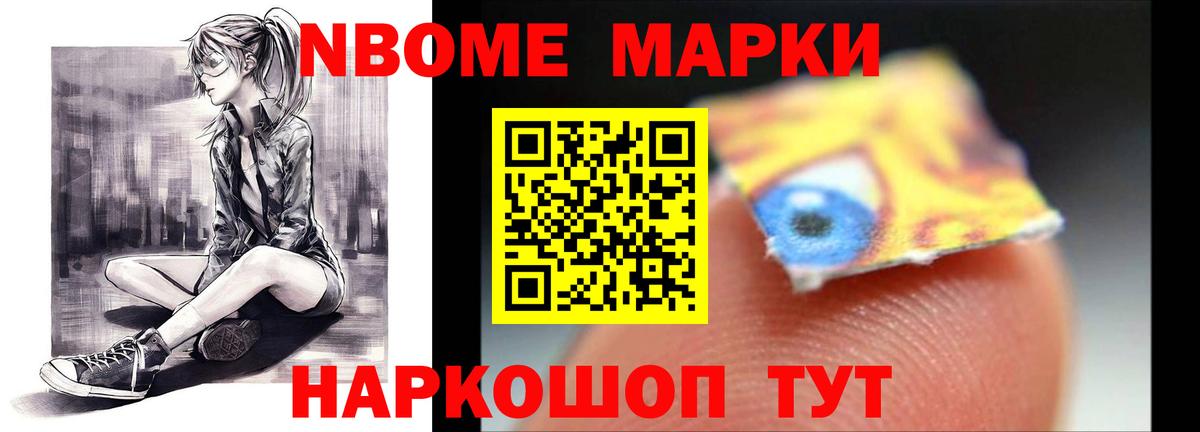 LSD-25 экстази ecstasy Ачинск