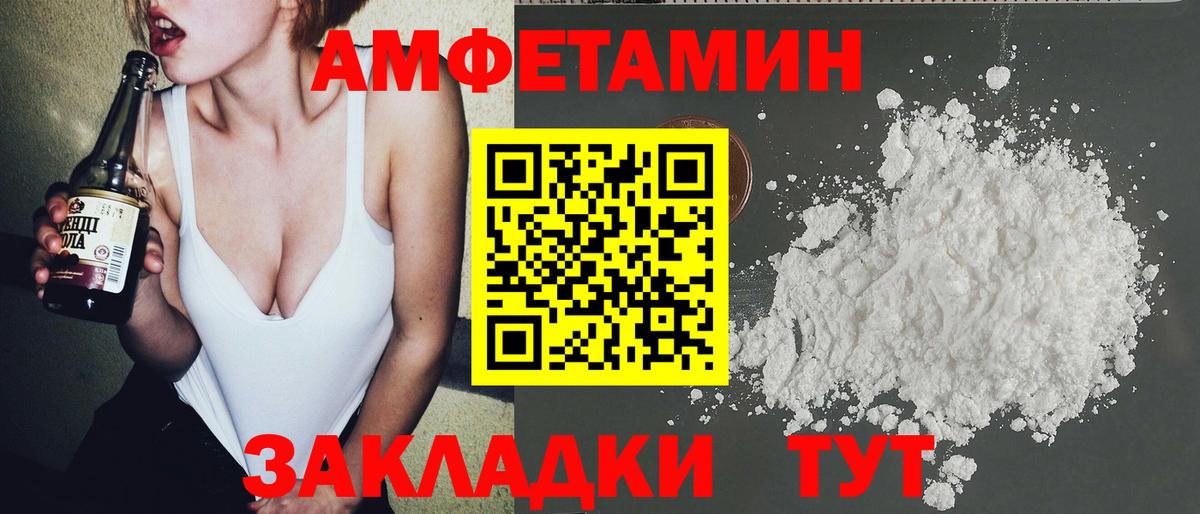 Первитин винт  Вход с VPN  Ачинск 