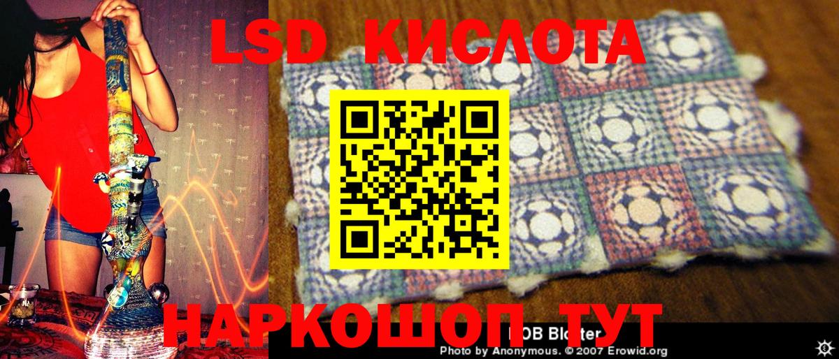 Марки 25I-NBOMe 1500мкг  Марки 25I-NBOMe 1500мкг  Вход с VPN  Наркотические марки  Ачинск 