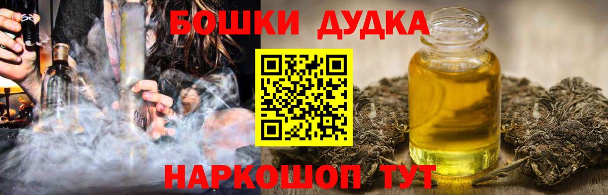 Шишки марихуана SATIVA & INDICA Ачинск