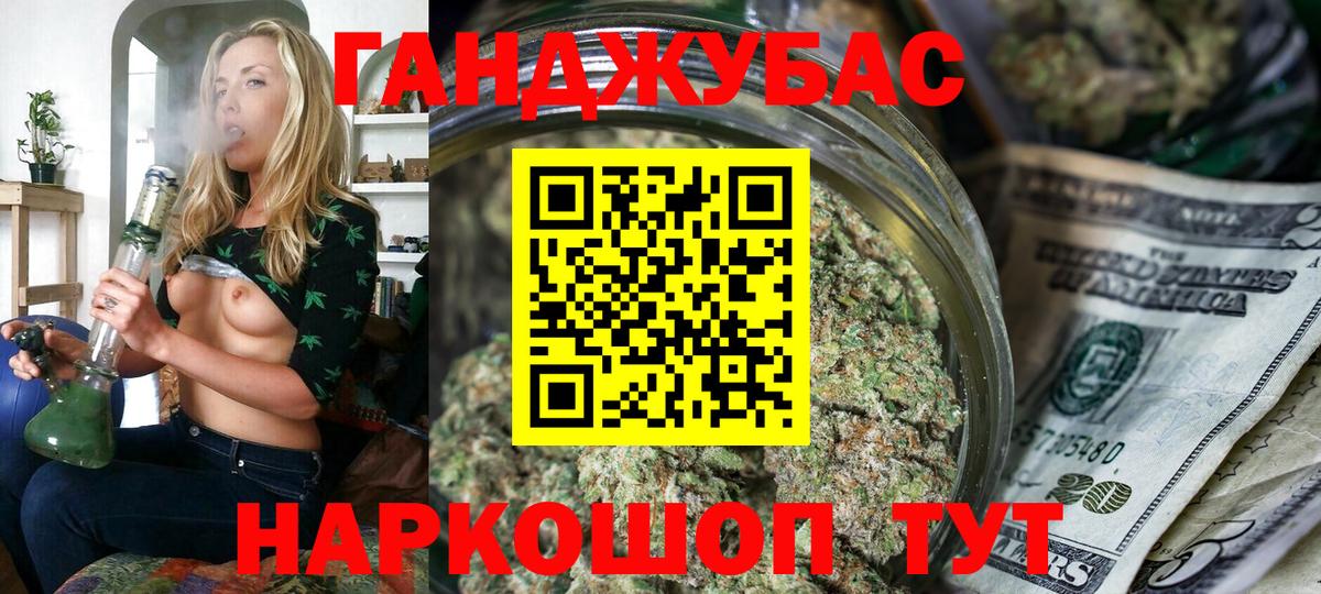 Ачинск  МАРИХУАНА тримм  Марихуана LSD WEED  Вход с VPN  Марихуана VHQ  Шишки марихуана ГИДРОПОН 